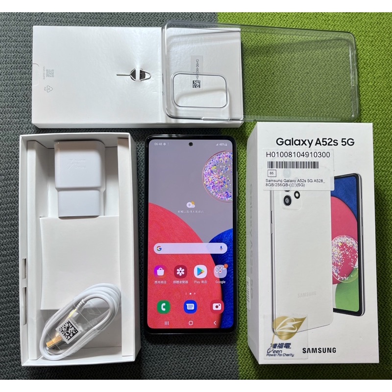 Samsung A52s 5G 256G 無傷 白 6.5吋 A528 A52 s 256 三星 雙卡雙待 二手機回收