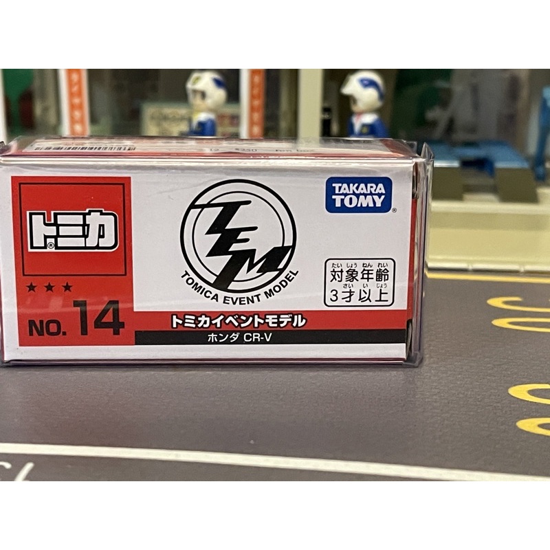 TOMY TOMICA 多美小汽車 會場限定三星 NO.14 HONDA CRV