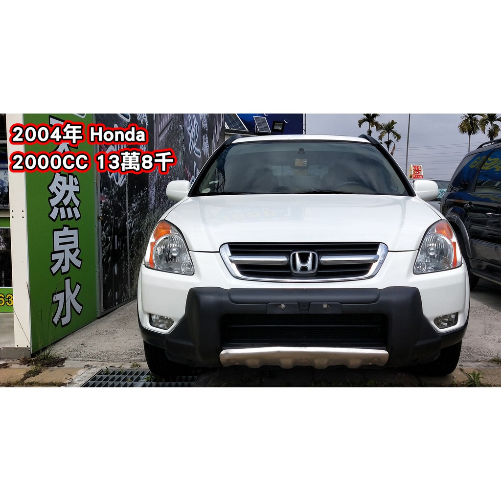 Crv 中古車的價格推薦 21年5月 比價比個夠biggo