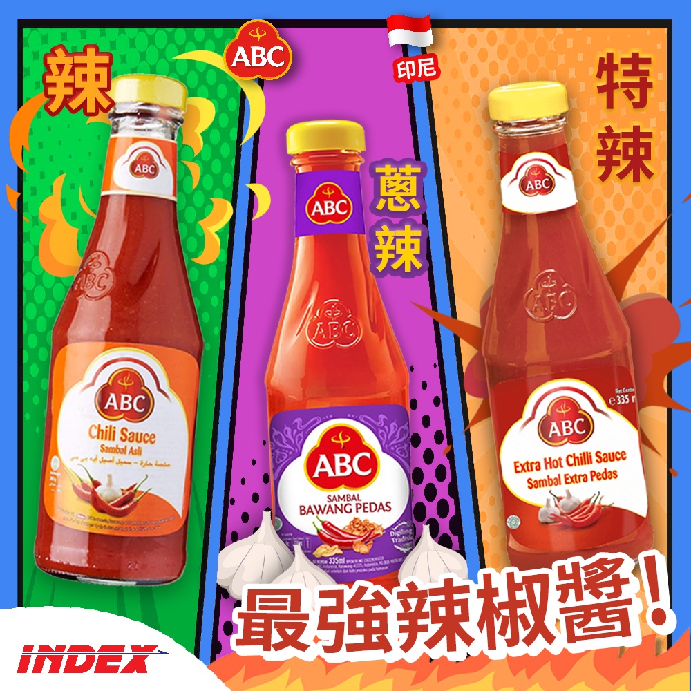 Clc100 印尼abc辣椒醬340ml 蝦皮購物