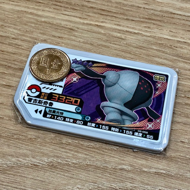 正版台版 Ga-Olé 雷吉斯奇魯 第二彈 四星卡 gaole 神奇寶貝 寶可夢 加傲樂 第2彈 2彈 4星卡 有裝卡套