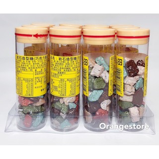 [蝦皮代開電子發票] 宏銘 圓罐岩石造型巧克力 石頭巧克力 懷舊零食 12罐