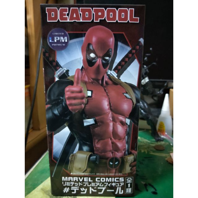 SEGA LPM 死侍 死特 死待 漫威 曼威 DC 福斯 英雄電影 DEADPOOL MARVEL 正版日版景品公仔