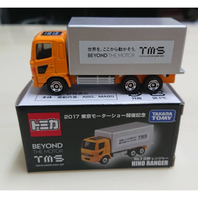 【現貨】Tomica 多美 日版 2017 No.3 東京車展 HINO 日野 貨車