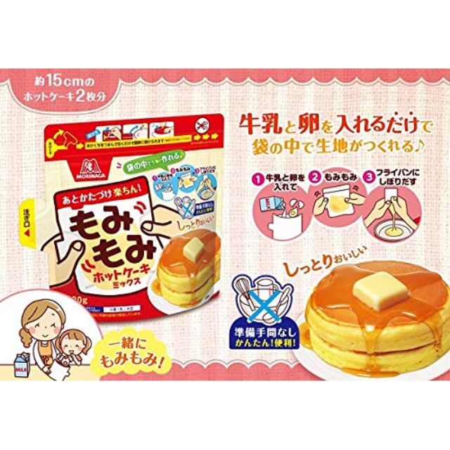 日本 森永製菓 森永手作鬆餅粉 120g