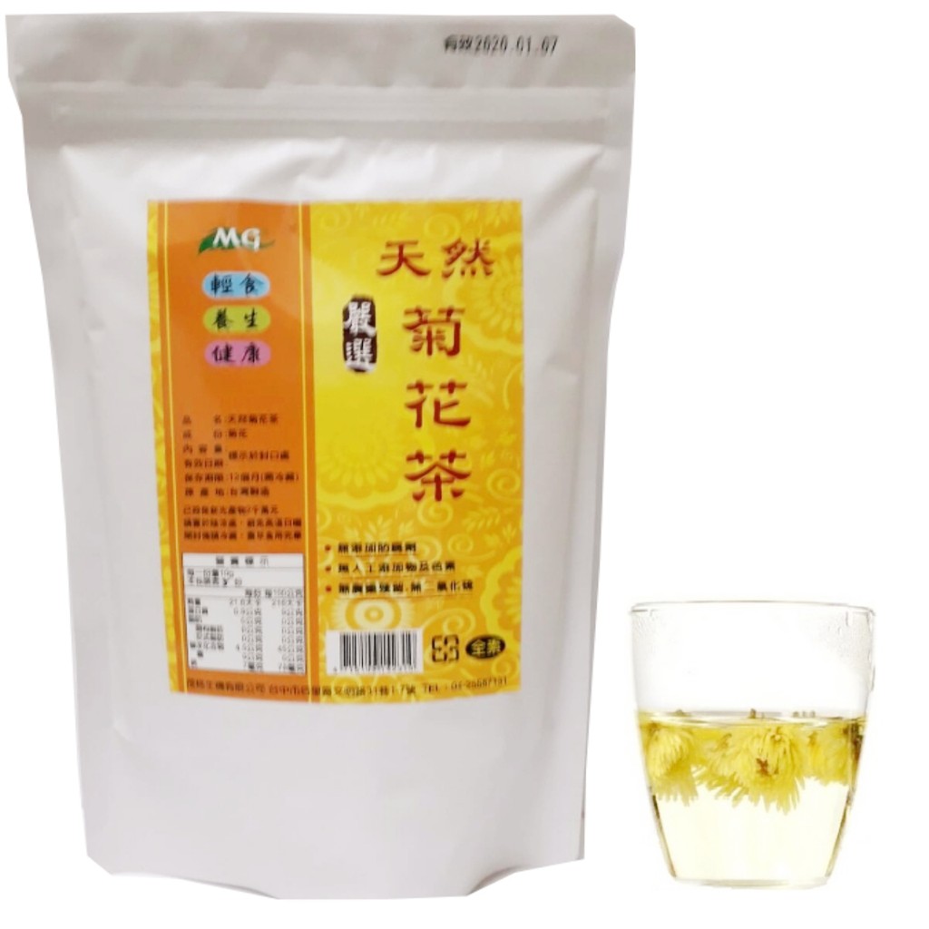 天然菊花茶/50g銅鑼杭菊 ⭐️2023年新花台灣白菊花,杭菊,白杭菊,銅鑼白菊