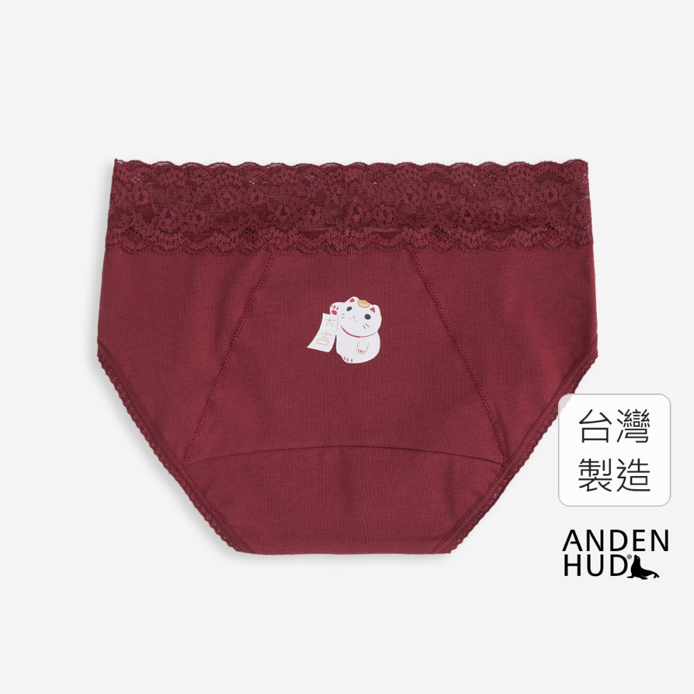 【Anden Hud】那年花開．蕾絲中腰生理褲(酒紅-大吉) 台灣製