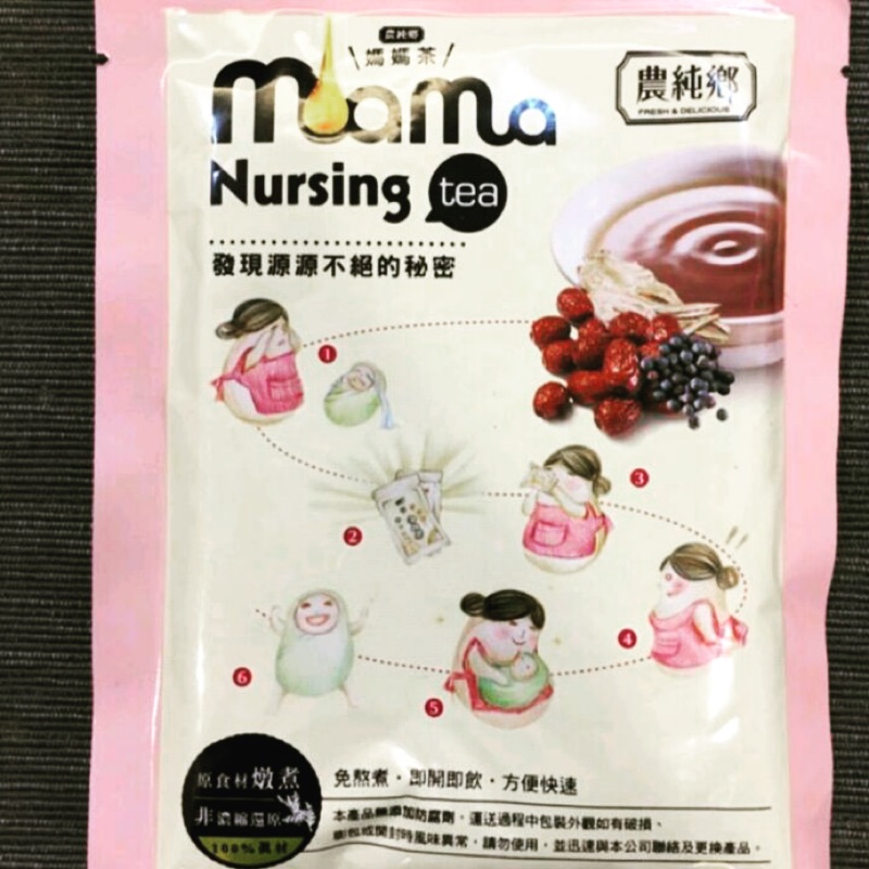 農純鄉媽媽茶/另贈卵磷脂+葫蘆巴媽媽茶