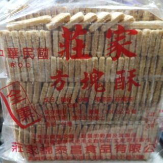 莊家散方塊酥3000g$320😍