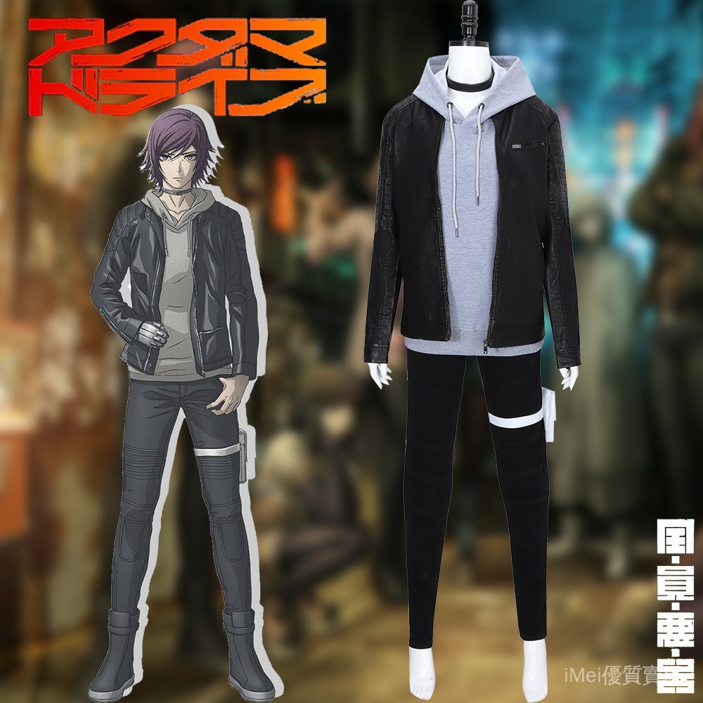 Cos 炫漫定做全員惡玉惡棍drive 搬運工cos服cosplay女裝套裝 蝦皮購物