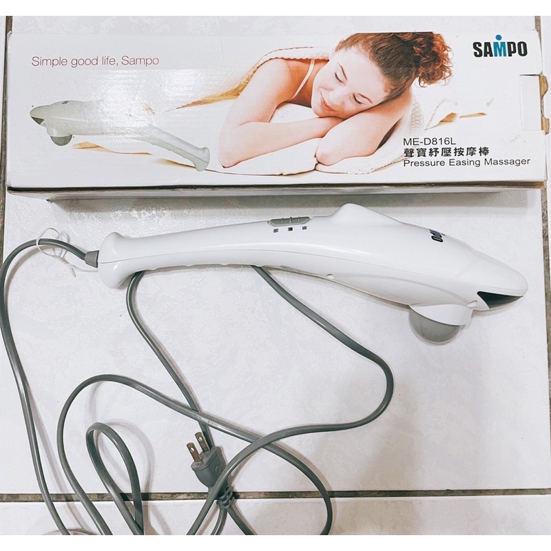 Sampo聲寶-電動舒壓按摩器（改善肩頸痠痛、低頭族）