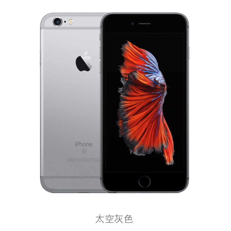 (現貨全新未拆)iPhone 6s plus 64G 太空灰