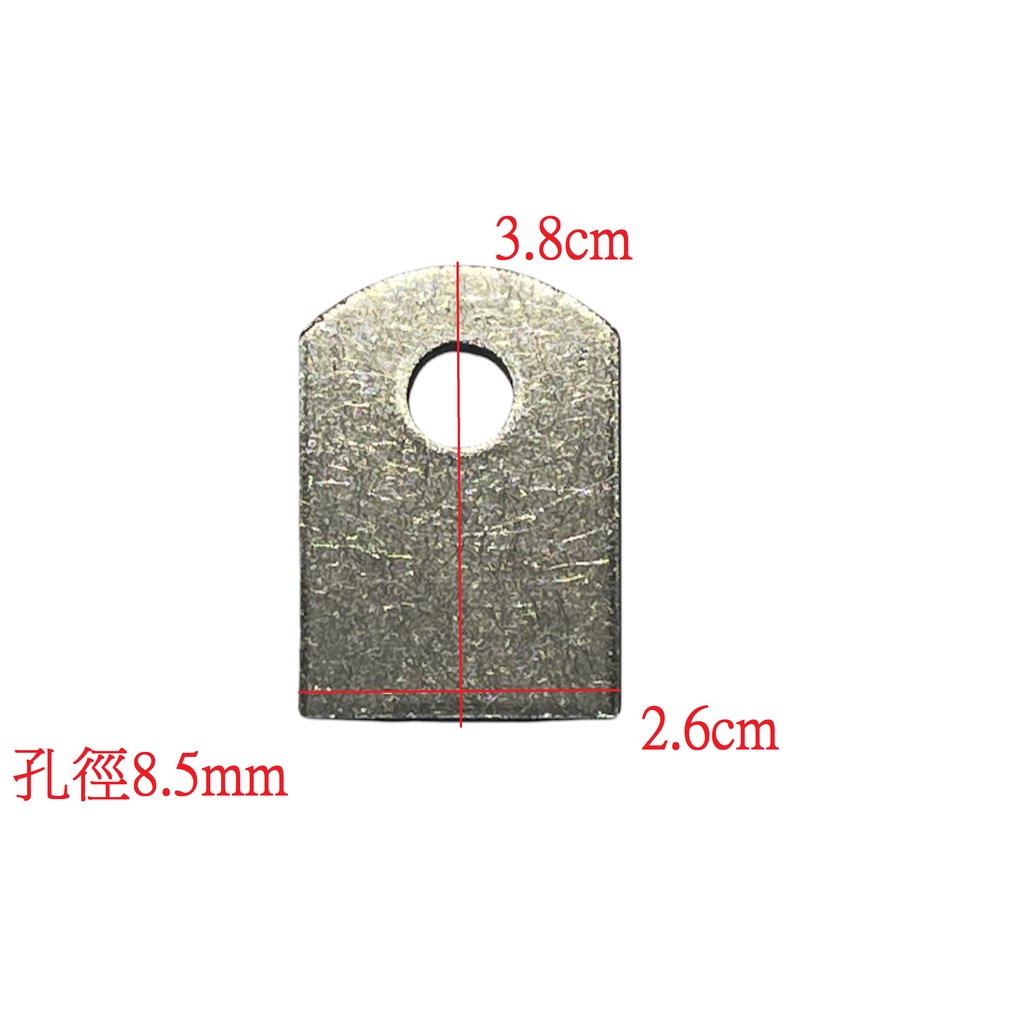 白鐵 1/4*1-1/2" 不銹鋼 304 鋼釘腳 固定片 鐵窗固定片 不會吸 厚度2mm 一片