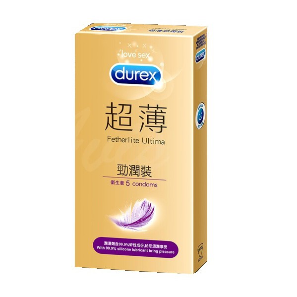 Durex 杜蕾斯 超薄勁潤裝保險套 5入