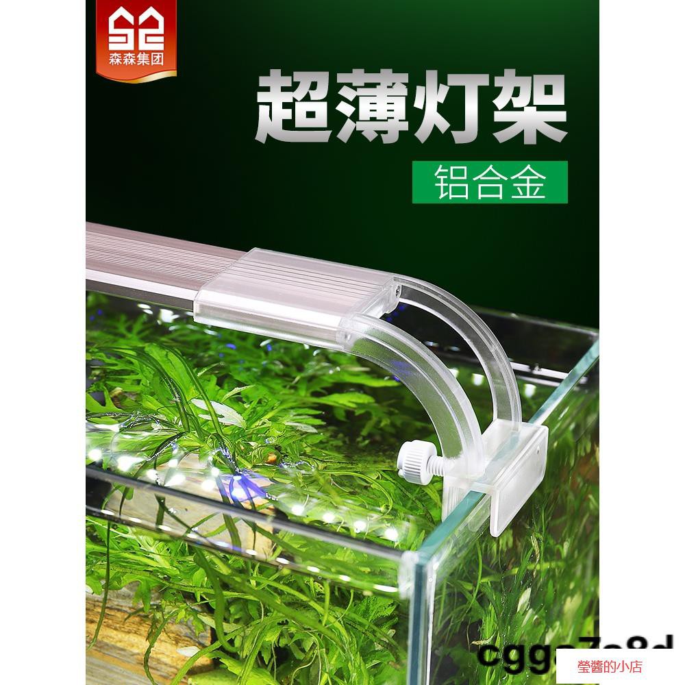 Led 水草的價格推薦第 頁 21年5月 比價比個夠biggo