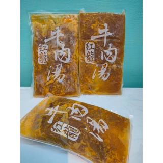 紅龍牛肉湯 450g±10%(固形物70g)/包