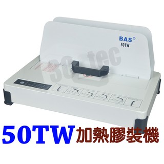BAS 霸士牌 50TW Resun T-50 桌上型電子膠裝機 加熱膠裝機 ~另有 T40 T80 T999