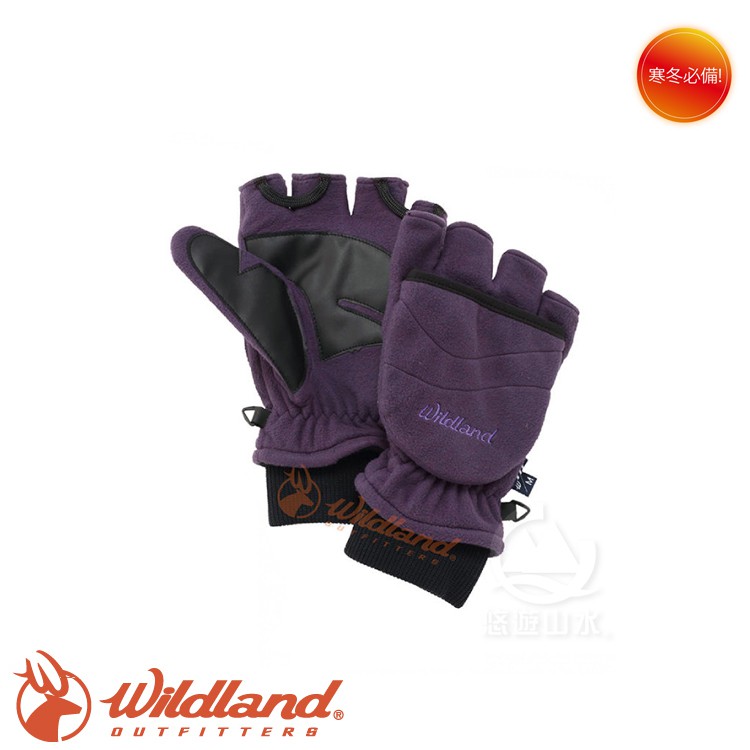 【Wildland 荒野 中性 防風保暖翻蓋手套《紫》】0A32005-53/超細天鵝絨/手心止滑/機車手套/悠遊山水