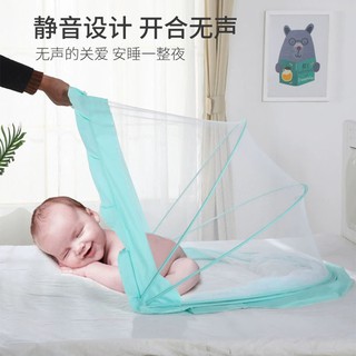 無底通用可折疊 兒童 嬰兒床蚊帳 寶寶蚊帳 兒童嬰兒床上通用 免安裝 折疊防蚊帳篷露營蚊帳【YV9804】BO雜貨