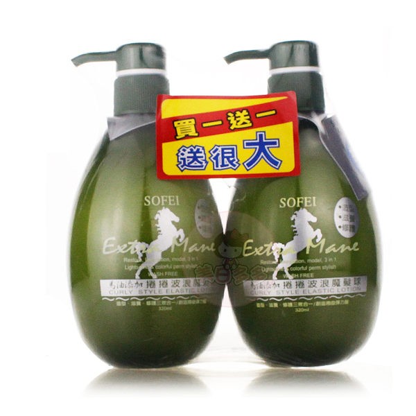 SOFEI 舒妃 捲捲魔髮球320ML【美日多多】