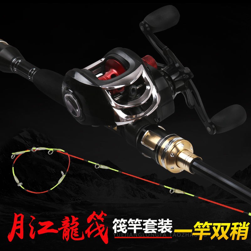 直柄竿溪流竿路亞竿 微鉛筏釣魚竿軟尾筏竿套裝鈦合金筏釣竿稍伸縮定位筏桿岸橋筏全套 蝦皮購物