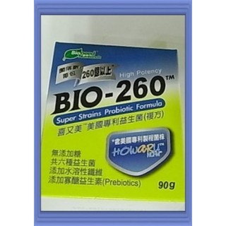 ，喜又美 美國專利益生菌複方BIO-260/喜又美BIO-260美國專利益生菌複方乳酸菌