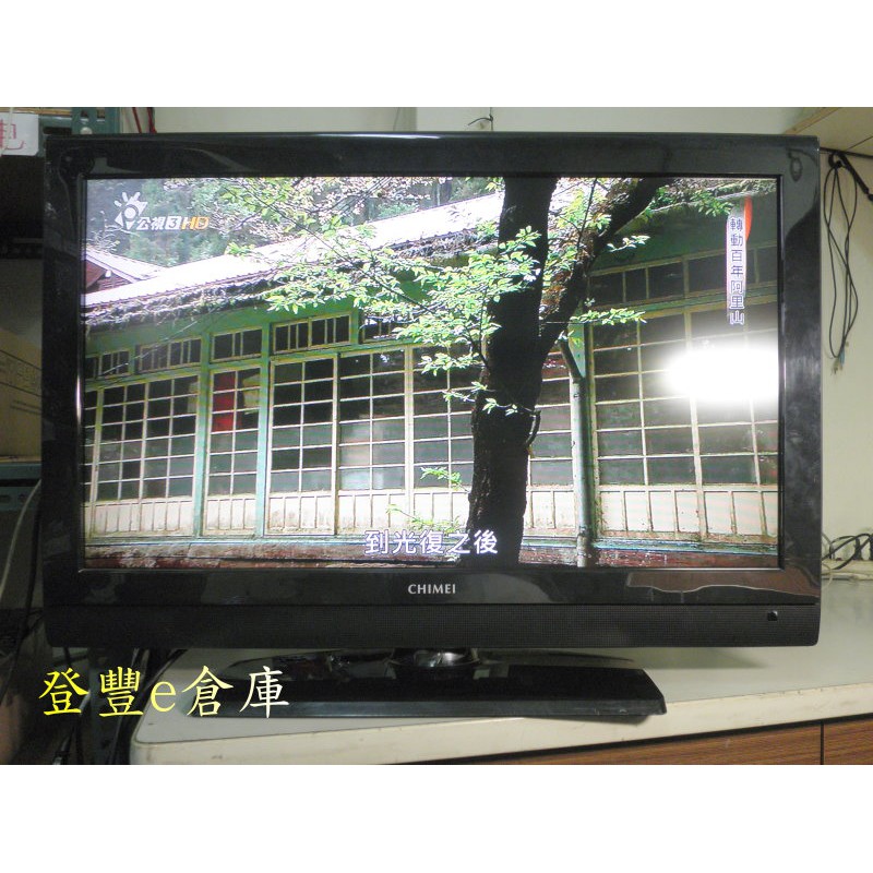 【登豐e倉庫】 小學年代 CHIMEI 奇美 TL-32SR500T 32吋 HDMI*3 液晶電視 電聯偏遠外島