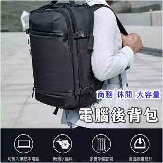 【喵的咧選物】OZUKO 後背包 多功能旅行背包 電腦背包 防潑水包 商務休閒背包【台灣現貨】