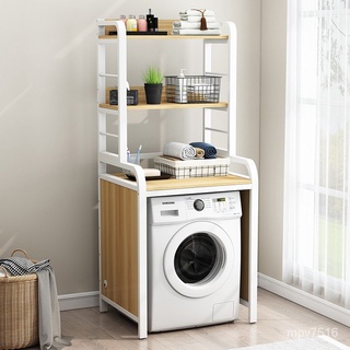 A31陽台洗衣機置物架上方省空間衛生間烘乾機疊放架廚房洗碗機架子 洗衣機架 洗衣機 架子 置物架 儲物架