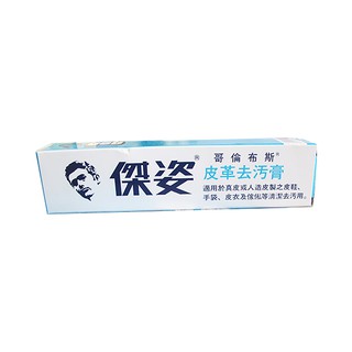 COLUMBUS 傑姿去汙膏 906-K04 鞋鞋俱樂部