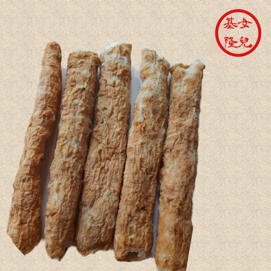 ❤️基隆女兒❤️手工碳烤吉古拉 5條◆基隆特色小吃✨僅提供7-11冷凍店取✨