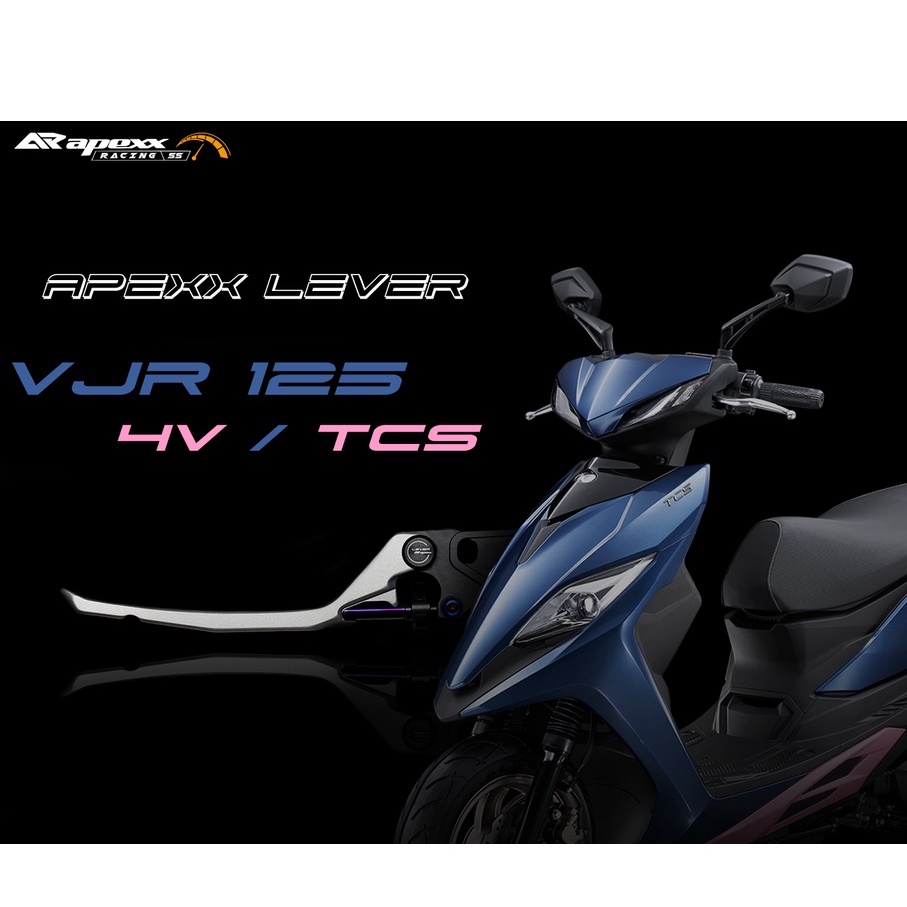 APEXX VJR 125 4V TCS ABS 雙碟 手煞車 煞車拉桿 剎車拉桿 可調拉桿 駐車 拉桿 VJR125