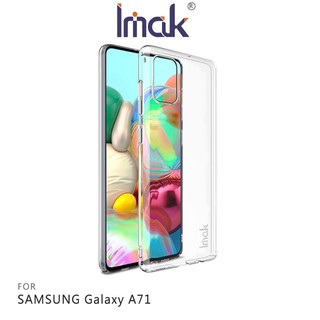 Imak SAMSUNG Galaxy A71 羽翼II水晶殼(Pro版) 透明硬殼 吊飾孔 全包覆