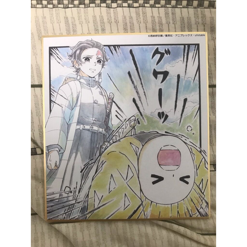 鬼滅之刃全集中展色紙壹日版正版 蝦皮購物