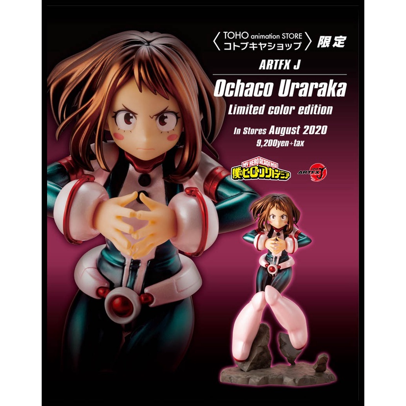 █Mine公仔█日版 電鍍限定版 我的英雄學院 壽屋 ARTFX J 麗日御茶子 1/8 PVC 御茶子 D1408