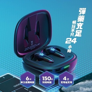【台灣公司貨】藍牙電競遊戲耳機 NCC認證 藍芽耳機 全新ZERO-X1 零感延遲 藍牙5.2超高續航力 無線耳機