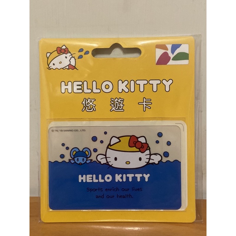 絕版悠遊卡 HELLO KITTY運動系列 游泳 透明悠遊卡 透明卡