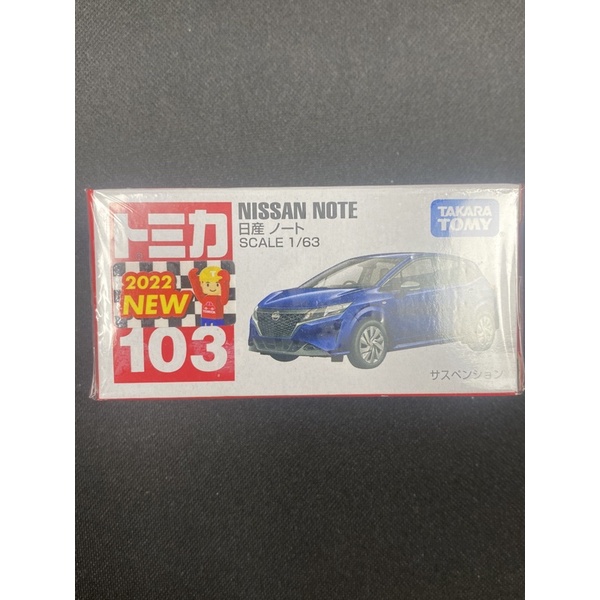 TOMICA 多美 103 Nissan Note 模型車 March 掀背車 合金車 日產