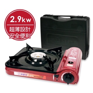 🔥【妙管家】優質休閒瓦斯爐-附手提箱(K701R/K-701R)🔥
