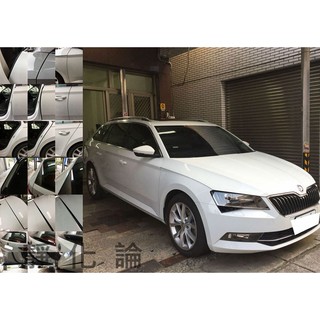 靜化論 Skoda Superb Combi 系列 適用 (全車風切套組) 隔音條 全車隔音套組 汽車隔音條 防水 防塵