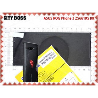 玻璃貼 亮面半版 CITY BOSS ASUS ROG Phone3 ZS661KS I003D 保護膜 螢幕保護貼