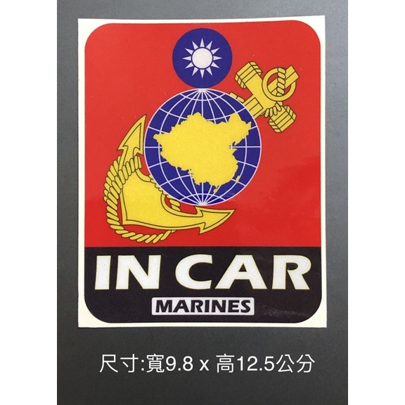 反光貼紙 海軍陸戰隊隊徽+IN CAR (長方形-紅色款)