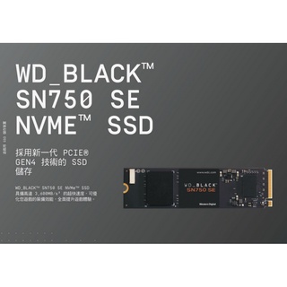 WD 黑標 SN750 SE 1TB M.2 2280 Gen4 *4 PCIe 威騰