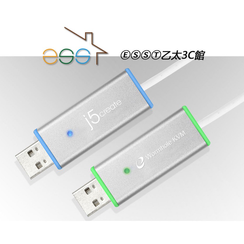 ⒺⓈⓈⓉ乙太3C館-最後現貨 售完停產 j5create JUC700 USB 3.0 雙電腦螢幕分享&amp;檔案傳輸線