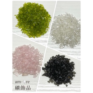 【am-ore礦飾品】天然五行碎石 一份100g 風水裝飾 天然水晶玉石