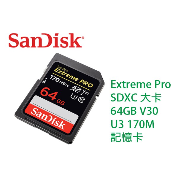 Sandisk Extreme Pro SDXC 64G 128G V30 U3 170M 記憶卡 相機專用 200M