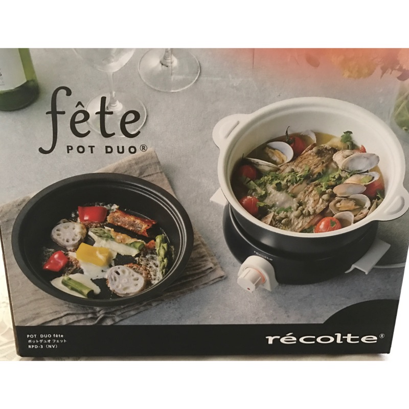 recolte 日本麗克特 fete 調理鍋 藍［全新現貨］