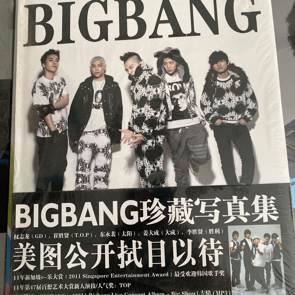 Bigbang珍藏寫真集 蝦皮購物
