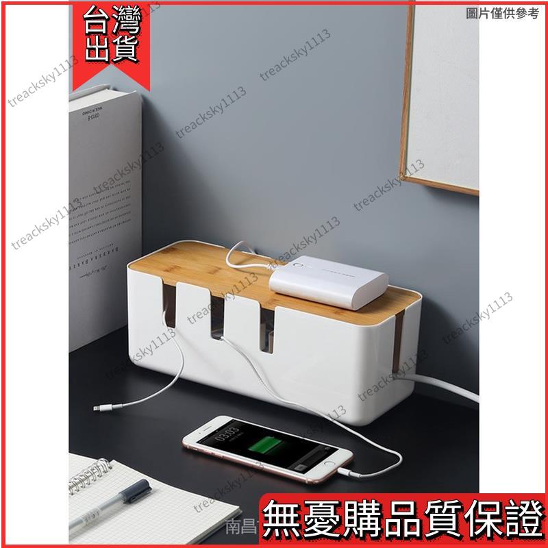 ✨桃園出貨✨置物櫃 桌面抽屜式收納櫃 可疊加文件收納盒 梳妝檯置物架 桌面電源線整理盒子理線排插固定器充電器插線板數PZ