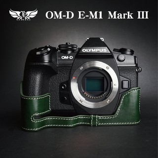 【臺灣TP】Olympus OM-D E-M1 II / E-M1III 開底真皮底座 牛皮 快拆電池 相機包 皮套